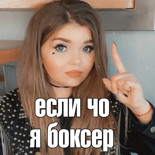 😤 Стикер «Elena Raytman» для Telegram