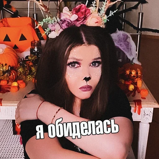 😖 Стикер «Elena Raytman» для Telegram