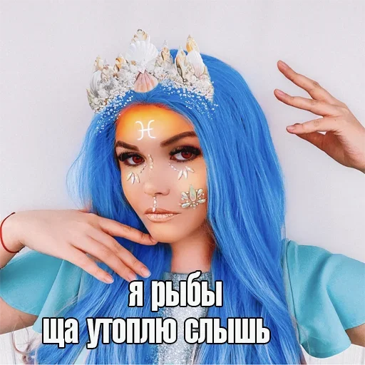 ♓️ Стикер «Elena Raytman» для Telegram