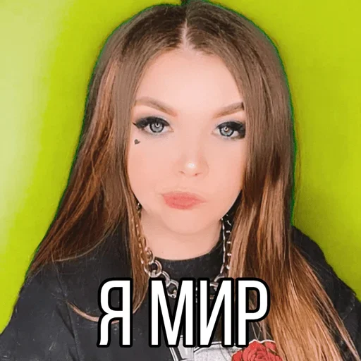 🙄 Стикер «Elena Raytman» для Telegram