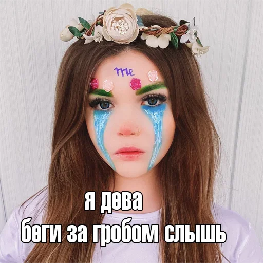 ♍️ Стикер «Elena Raytman» для Telegram