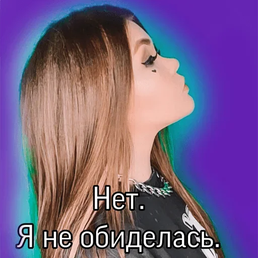 😑 Стикер «Elena Raytman» для Telegram