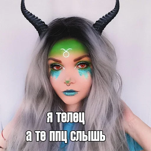 ♉️ Стикер «Elena Raytman» для Telegram