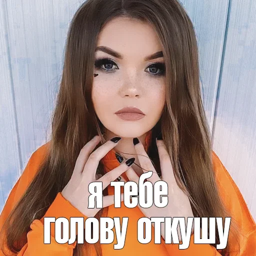 🤨 Стикер «Elena Raytman» для Telegram