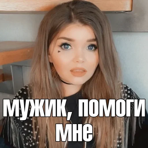 😬 Стикер «Elena Raytman» для Telegram