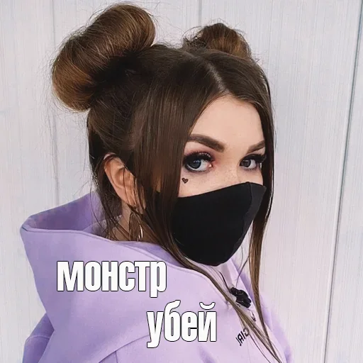 😈 Стикер «Elena Raytman» для Telegram