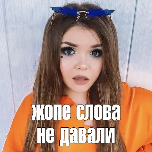 😑 Стикер «Elena Raytman» для Telegram