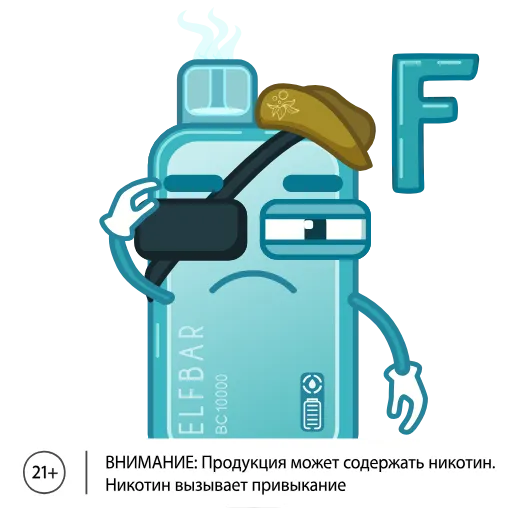 🫡 Стикер «ЭЛЬФБАР» для Telegram