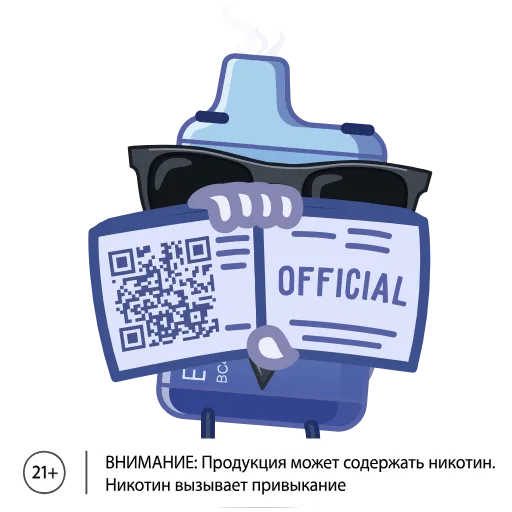 😎 Стикер «ЭЛЬФБАР» для Telegram
