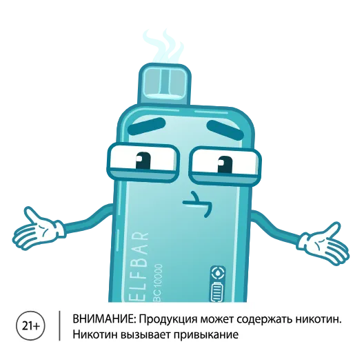 🫤 Стикер «ЭЛЬФБАР» для Telegram