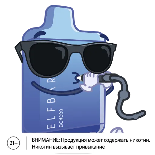 😋 Стикер «ЭЛЬФБАР» для Telegram