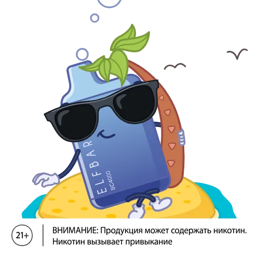 😏 Стикер «ЭЛЬФБАР» для Telegram