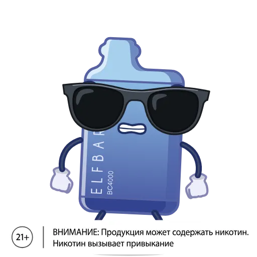 😳 Стикер «ЭЛЬФБАР» для Telegram