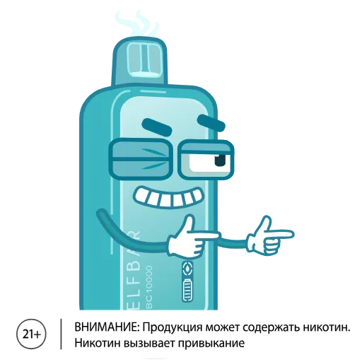👉 Стикер «ЭЛЬФБАР» для Telegram