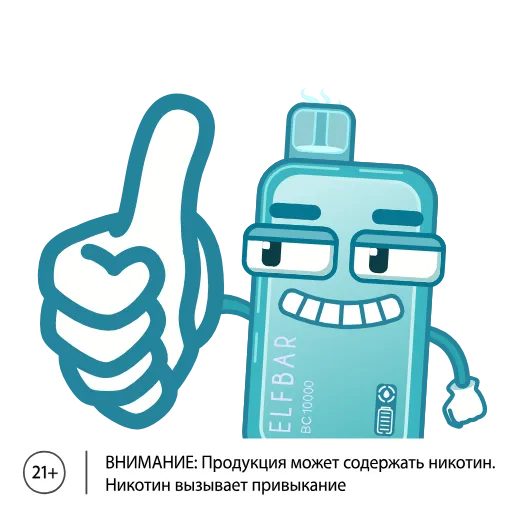 👍 Стикер «ЭЛЬФБАР» для Telegram