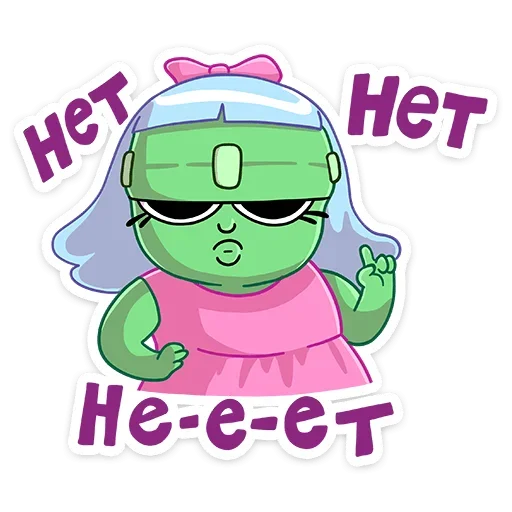 🙅‍♂️ Стикер «Эля» для Telegram