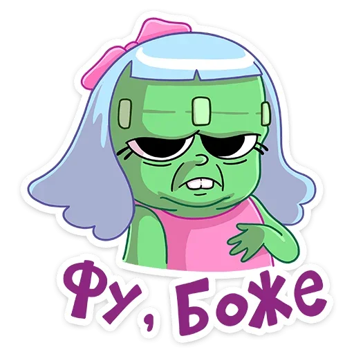 🧟‍♀ Стикер «Эля» для Telegram