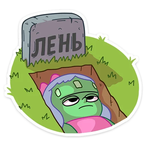 😩 Стикер «Эля» для Telegram