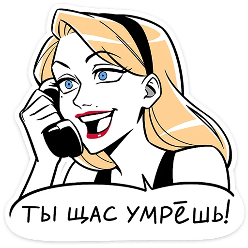 ⭐ Стикер «Элинор и Джордж» для Telegram