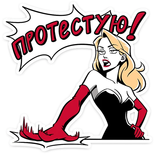⭐ Стикер «Элинор и Джордж» для Telegram