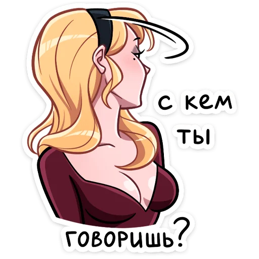 😑 Стикер «Элинор» для Telegram