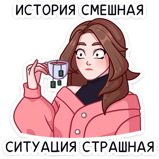 😳 Стикер «Элис» для Telegram