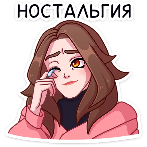 🥲 Стикер «Элис» для Telegram
