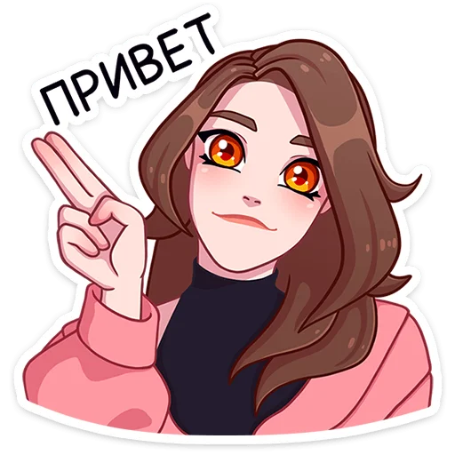 Стикерпак Элис для Telegram