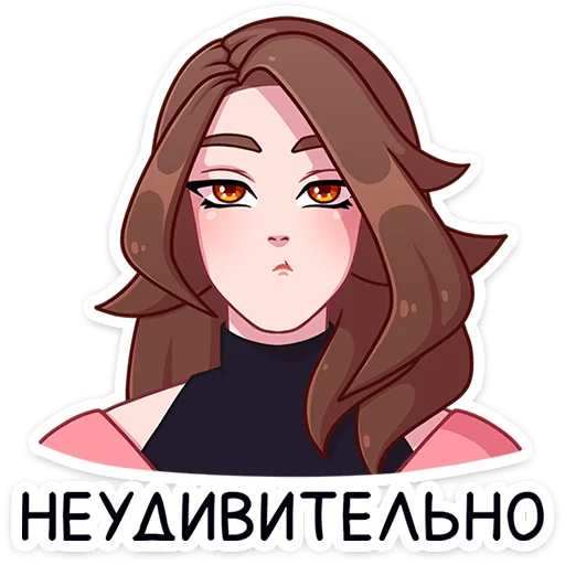 😐 Стикер «Элис» для Telegram