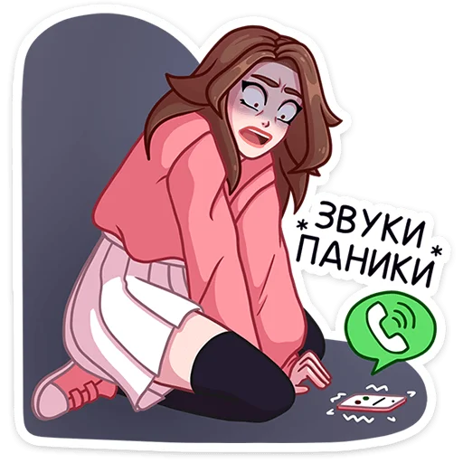 😥 Стикер «Элис» для Telegram