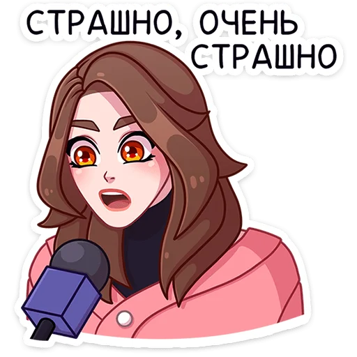 😳 Стикер «Элис» для Telegram