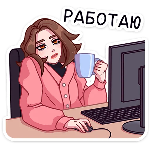 ⌨ Стикер «Элис» для Telegram