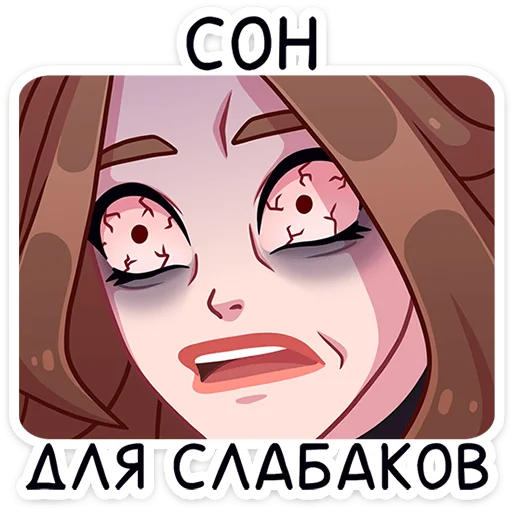 😵‍💫 Стикер «Элис» для Telegram