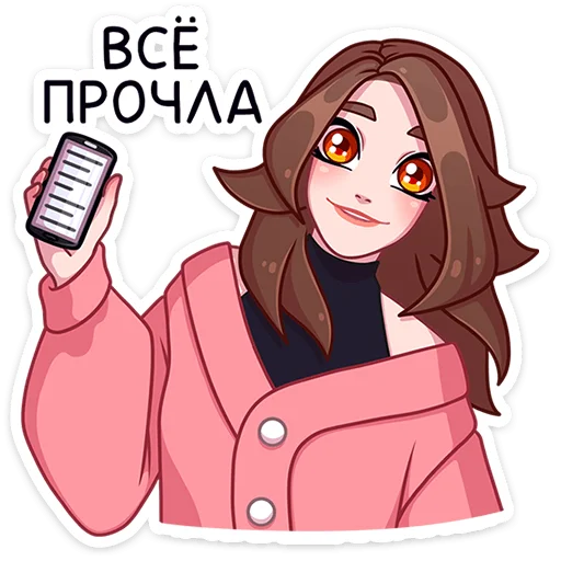 👌 Стикер «Элис» для Telegram