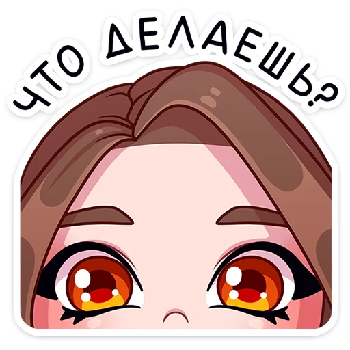 👋 Стикер «Элис» для Telegram