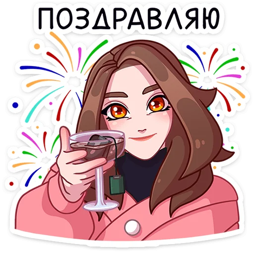 🍹 Стикер «Элис» для Telegram