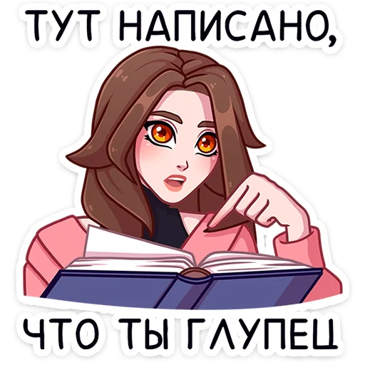🫤 Стикер «Элис» для Telegram