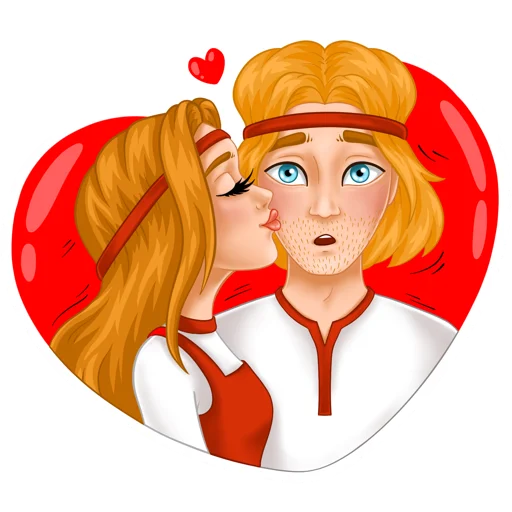 💋 Стикер «Елисей и Василиса» для Telegram