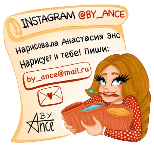 🎨 Стикер «Елисей и Василиса» для Telegram