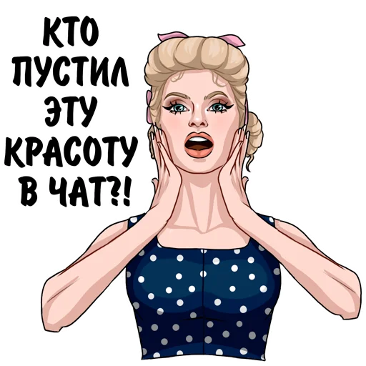 😍 Стикер «Elizabetprincess» для Telegram
