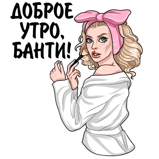 ☀️ Стикер «Elizabetprincess» для Telegram