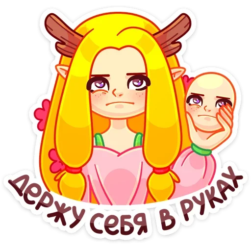 😶 Стикер «Элла» для Telegram