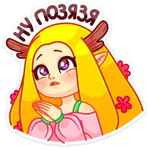🥺 Стикер «Элла» для Telegram