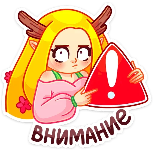 ❗️ Стикер «Элла» для Telegram