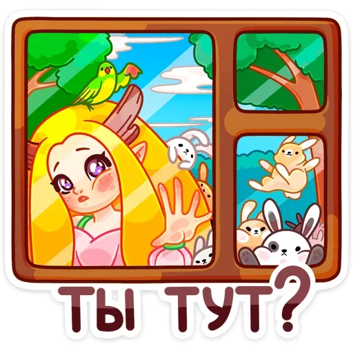 ❓ Стикер «Элла» для Telegram