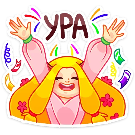 🎉 Стикер «Элла» для Telegram