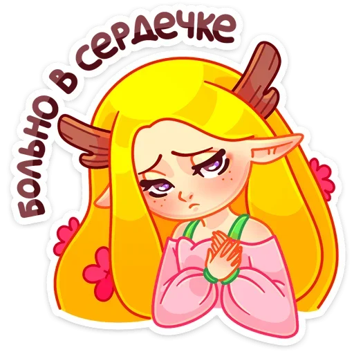💔 Стикер «Элла» для Telegram