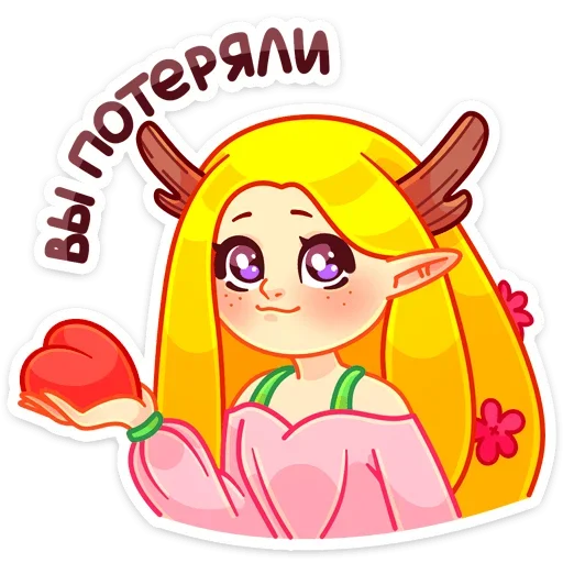 ❤️ Стикер «Элла» для Telegram
