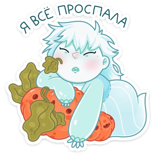 👻 Стикер «Элли» для Telegram