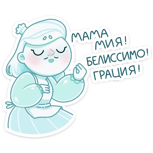 🤌 Стикер «Элли» для Telegram